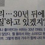 [EXO] 저딴데보낼바엔 <b>민사</b>고보내라