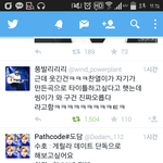 [EXO] ㅁㅊ 이거 둘다 웃겨ㅋㅋㅋㅋ