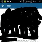 [EXO] <b>센</b> <b>인</b>9별 댓글 개사이다ㅋㅋㅋㅋㅋ