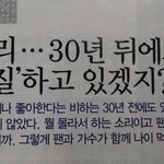 [EXO] 나중에 민석이같은남자만나고싶