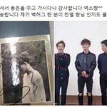 [EXO] 아까 이행시한 <b>남학생</b>