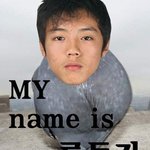 [루한] 그의 <b>명연기</b> 한 번 더 보시죠
