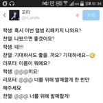 [EXO] 들어와봐 우리 <b>연중</b> 편집에 놀아남
