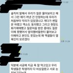 [EXO] <b>와대</b>박일찐이다!