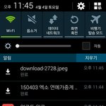 [EXO] <b>기차</b>해준애야 너 복받아라