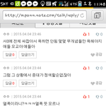 [EXO] 야그애 여기댓글애아님?