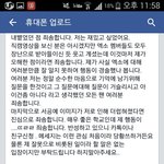 [EXO] 근데 나만 이사과문 <b>맘</b>에<b>안</b>듬?