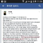 [EXO] <b>피지</b>년 사과글에서 여기 나만 거슬림?