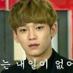 [EXO] 야 그래서 결론은 우리 <b>조카</b>