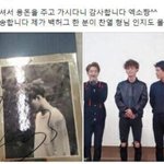 [EXO] 난 pjy 보다 그이행시남자애가 더거슬려