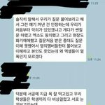 [EXO] 와 <b>이중</b>성봐