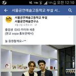 [EXO] 나 애들 <b>데뷔</b>팬인데 이런거보면