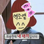 [EXO] 아니 따지고보면 오늘 <b>처음</b> 만난 <b>사람</b>일거 아냐