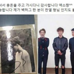[EXO] 얼굴책 <b>용돈</b> 걔가 욕먹는 이유가 이거임?