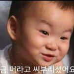 [EXO] ㅅ시발나는우리학교좆돼지년이저랬으면