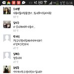 [EXO] P <b>zi</b>융 페북댓글;;;;