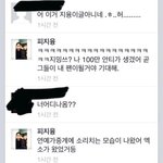 [EXO] 지융이진짜 골때리넼ㅋㅋㅋ말하는거봐
