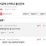 [EXO] <b>장애인</b>같다는말 함부로 쓰는거아냐