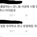 [EXO] 서공<b>예</b> <b>나</b>는 애들 나온 학교로만 알았는데