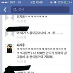 [EXO] 와 이년 진짜 아이돌이 꿈이였나봄