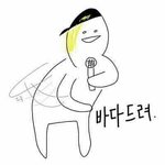 [EXO] 전에는 서0예