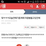 [EXO] 근데 얘 ㄹㅇ천운의사나이아님?