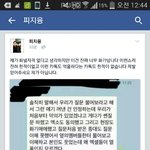 [EXO] 시발우리가  <b>피지</b>년이했다고함?