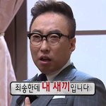 [EXO] 생각할 수록 종대 <b>한테</b> 질문한 그 얘