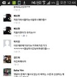 [EXO] 아하하 우리는 <b>미개</b>한엑셀