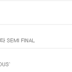 [EXO] 야 너네 지금 종대<b>발언</b>한 애만 모는데