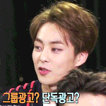 [EXO] 김민석 립스틱광고 <b>vs</b> 오세훈 우결
