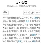 [루한] 대박  꼭 한번씩 읽어봐 ㅠㅠ