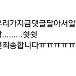 [EXO] <b>피지</b>년친구 관음인증ㅠ