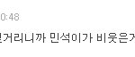 [EXO] 얘 한국인 맞음??