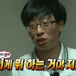 [EXO] 너네 빡치는 일이 뭐임?