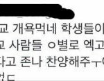[EXO] 누가 <b>빠순이</b>가 되어달래? 공방뛰고 문자투표 해달래?