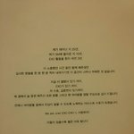 [EXO] 오늘 신기록임