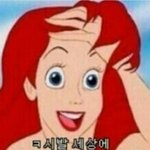 [EXO] 아니근데 <b>피지</b>얼굴책댓글