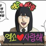 [EXO] 솔직히 <b>피지</b> ㅋㅋ