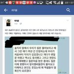 [EXO] ?????이거 여기서올라온거아님??