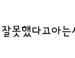 [EXO] 우리나라 <b>문화</b>계에 한 획이 되실 님들~~^^