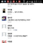 [EXO] ㅌㅋㅋㅋㅋㅋㅋㅋㅋㅋㅋㅋ우짤진짜피융이친구였어