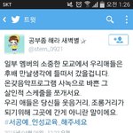 [EXO] 이거<b>레알</b>