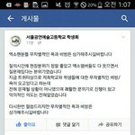 [EXO] 서0예댓글엨ㄱㄲㄱㄱ