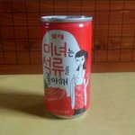 [EXO] 와미친 추억이다진짜ㅜㅜㅜㅜㅜㅜ
