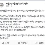 [EXO] 서공예<b>학생회</b>도참;;