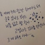 [짝사랑] 짝사랑중인 그대들에게 바치는 <b>시구</b>