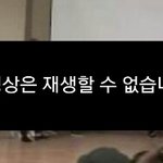 [EXO] 이거뭐임