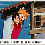 [콜로라도] 70,80세대가 추억에 잠길 세계명작극장시리즈......