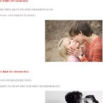 [콜로라도] 당신은 어떤 키스가 가장 <b>감미</b>롭나요?